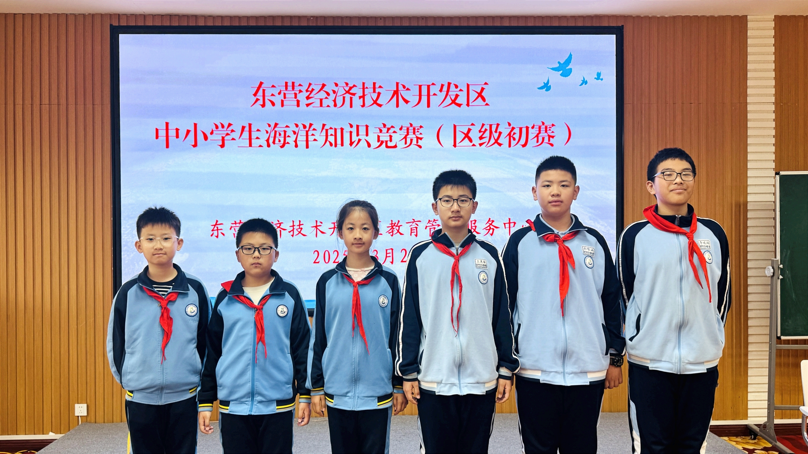 东营市东凯实验学校中小学学生参加全区中小学生海洋知识竞赛（区级初赛）