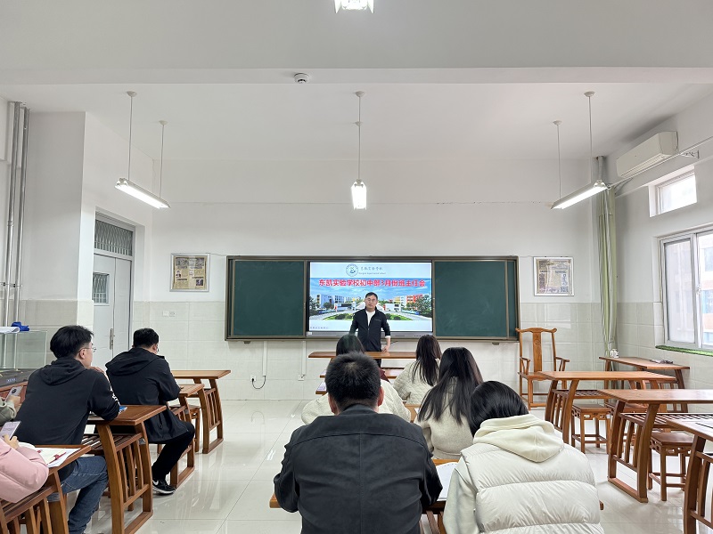 东凯实验学校初中部组织开展3月份班主任会议