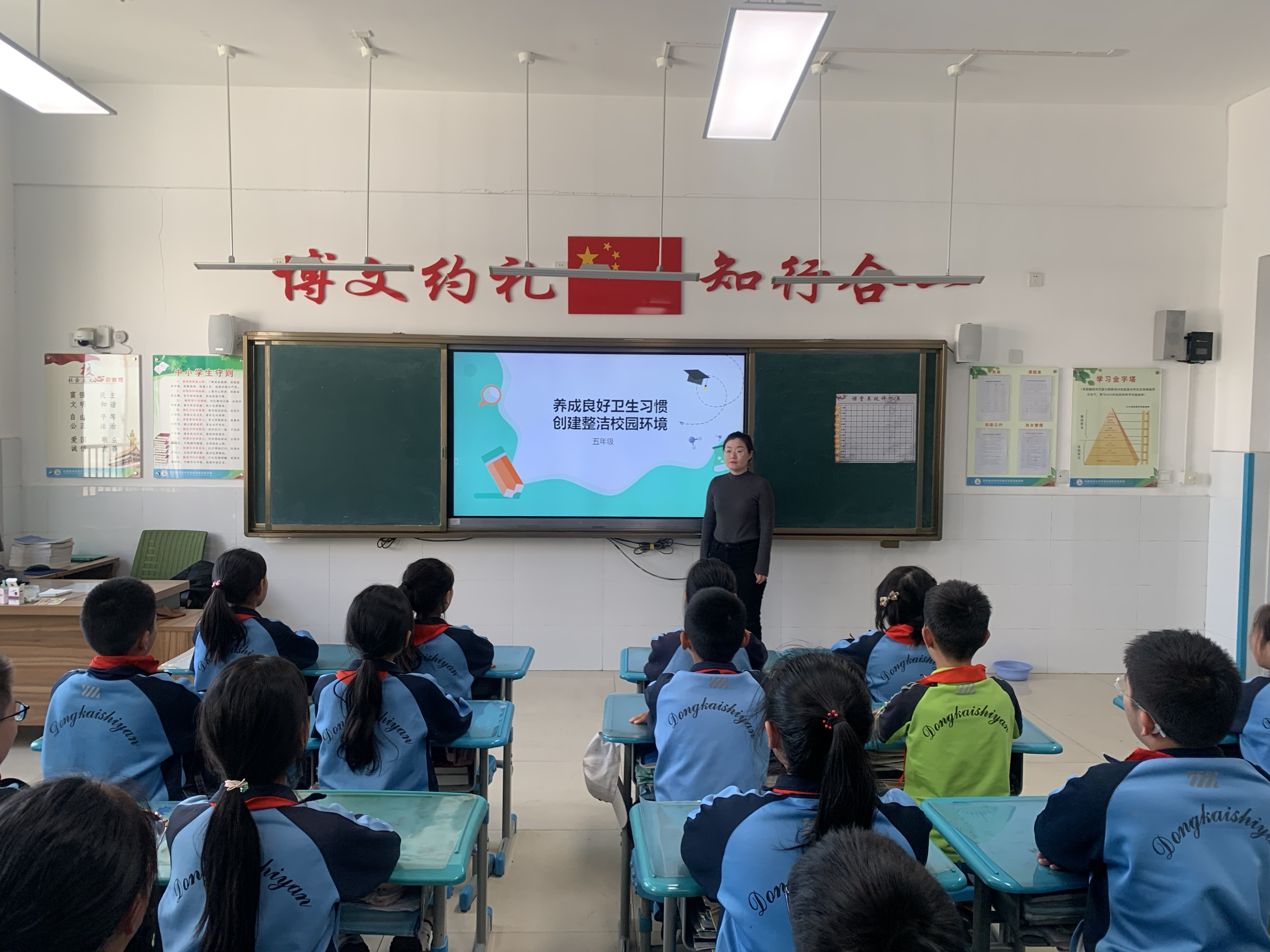 东营市东凯实验学校小学部开展“养成良好卫生习惯 创建整洁校园环境”主题班队会