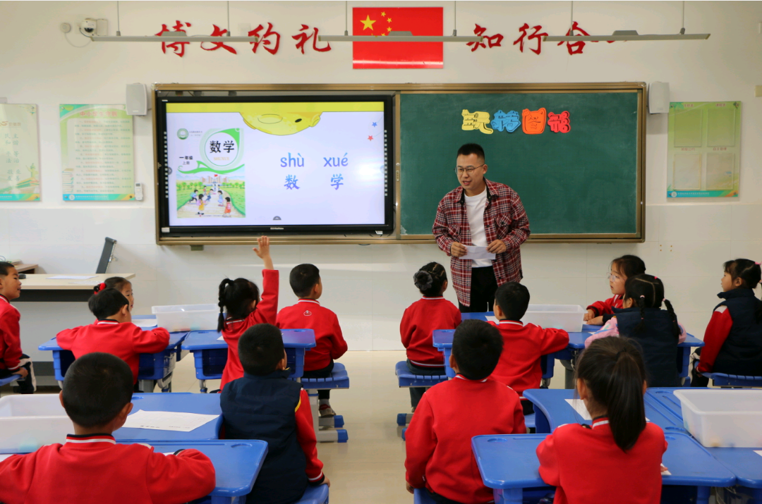 东营市东凯实验学校与莒州路幼儿园联合开展半日体验活动