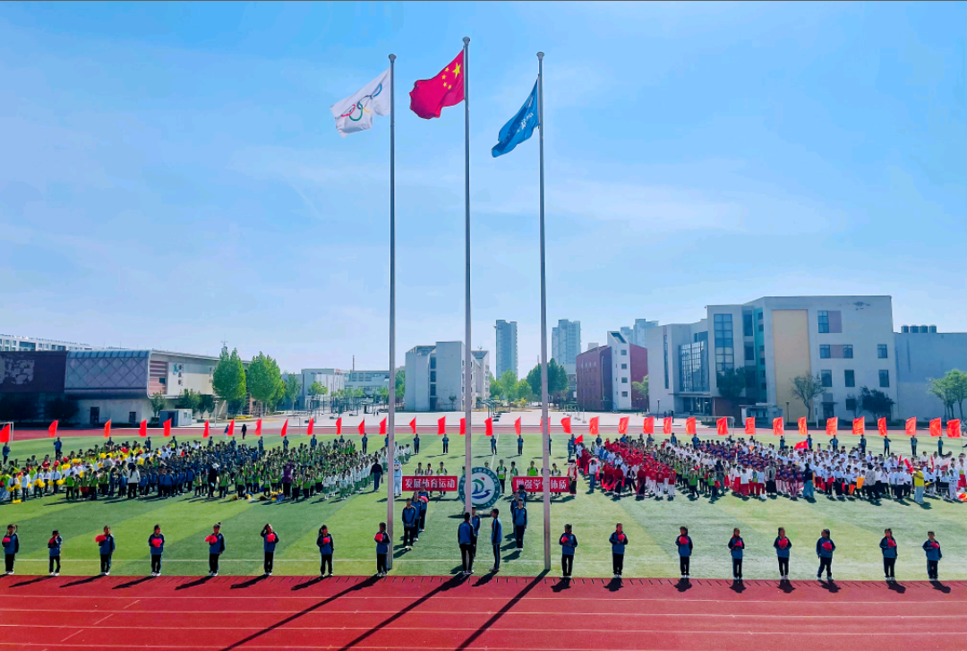 东营市东凯实验学校小学部举办2025年春季田径运动会