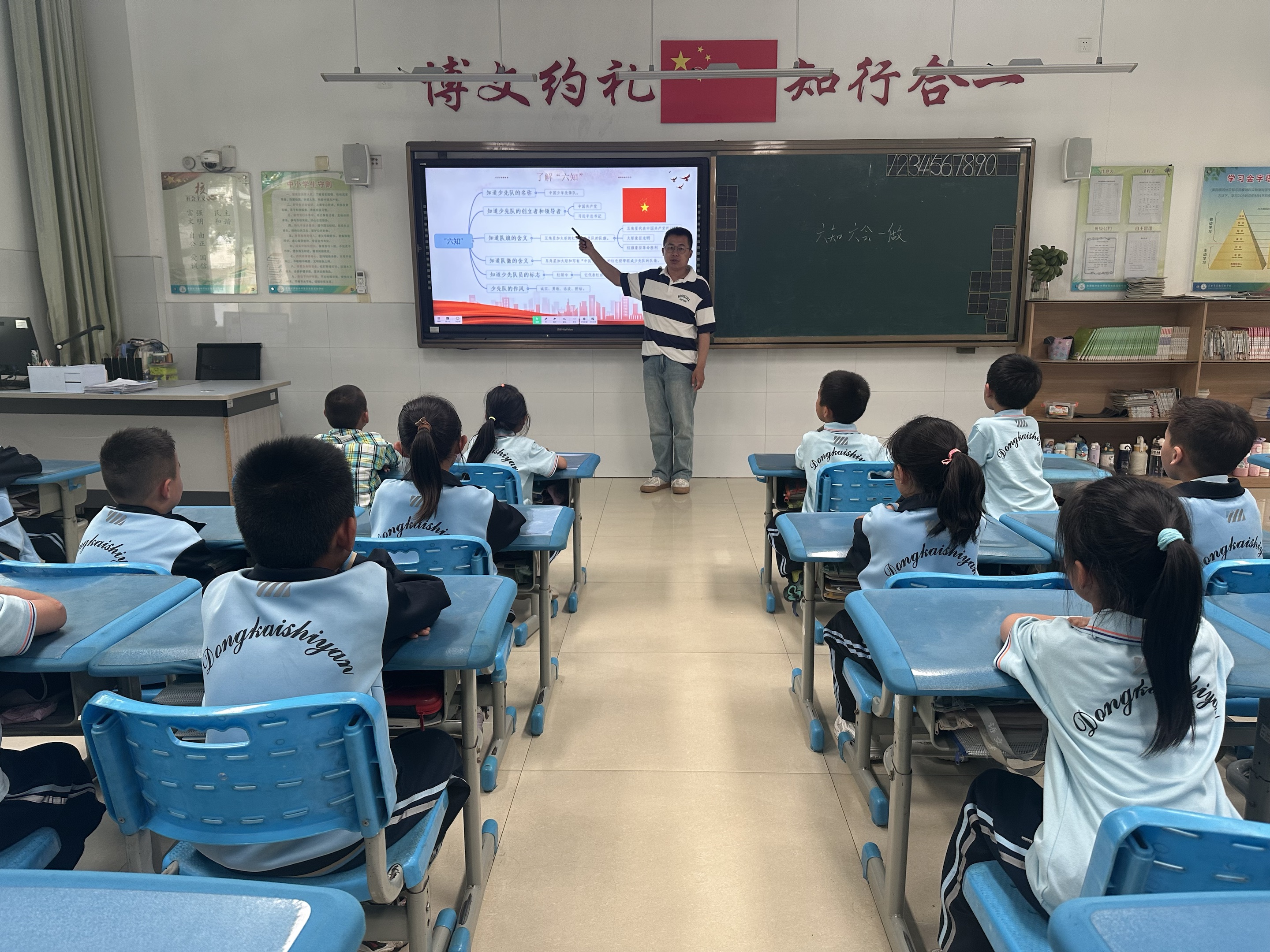 东营市东凯实验学校小学部开展一年级队前教育活动