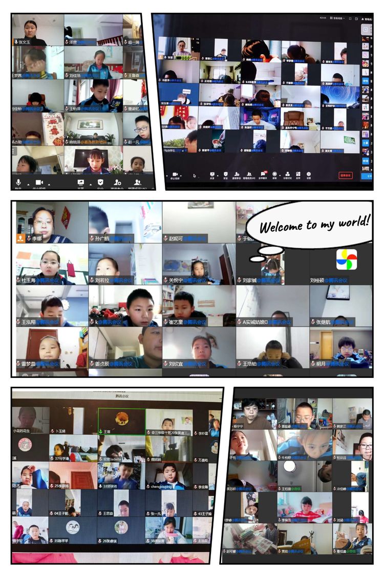 云端聚智促成长，“疫”路同行绽芳华