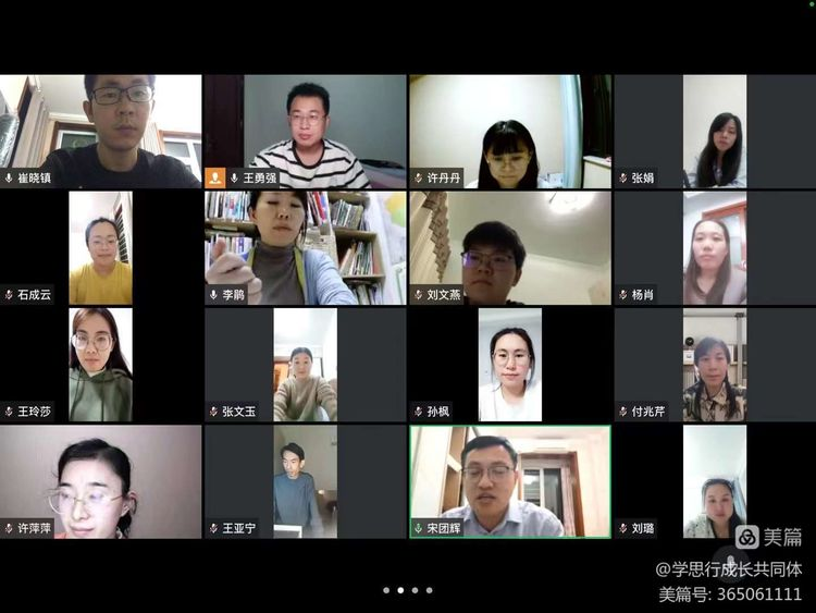 致广大而尽精致 谋全局而善始终﻿