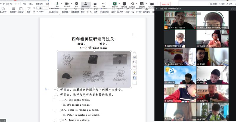 东凯实验学校小学英语组进行线上分项过关