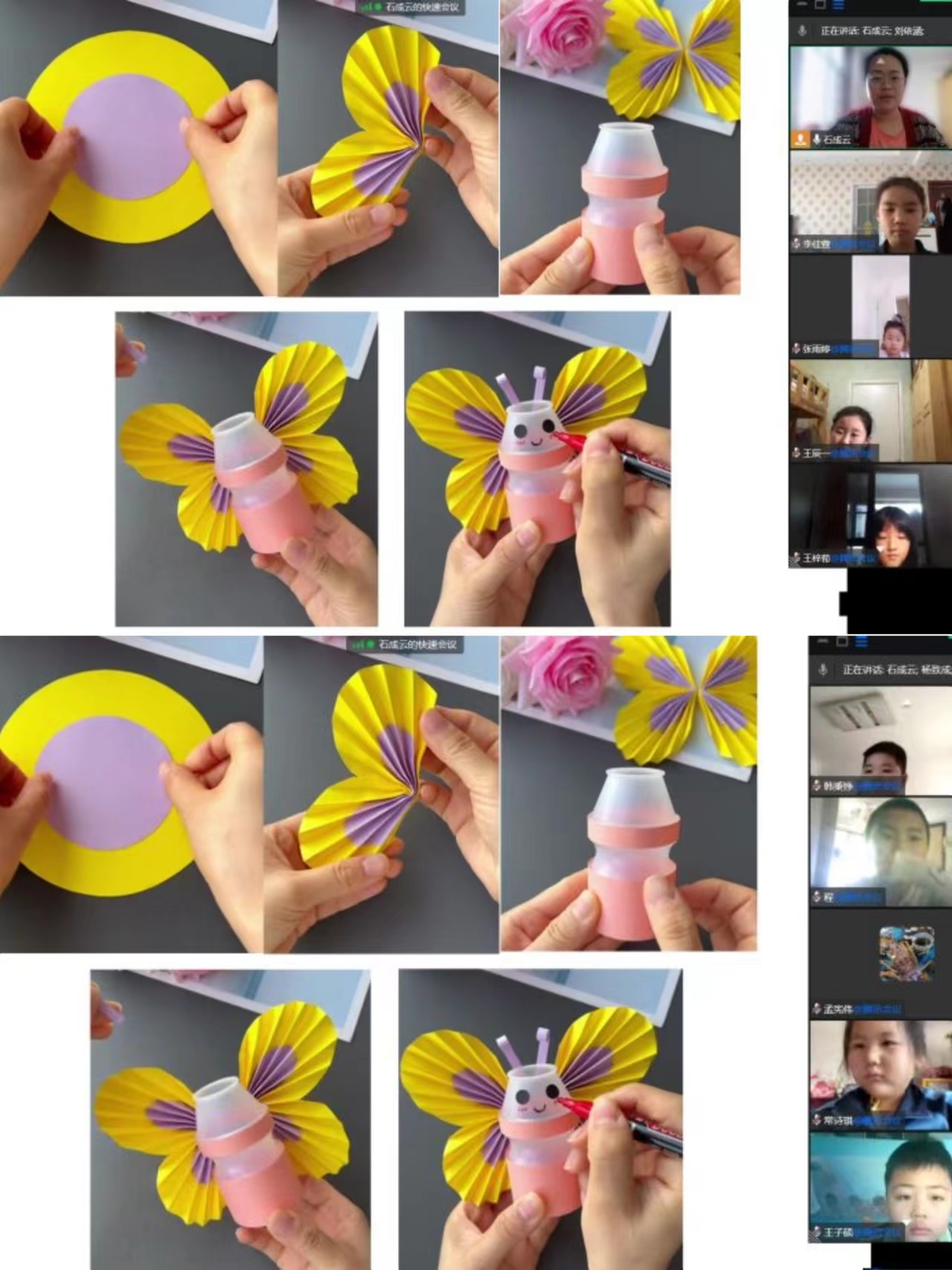 “云”端育美，“艺”样精彩