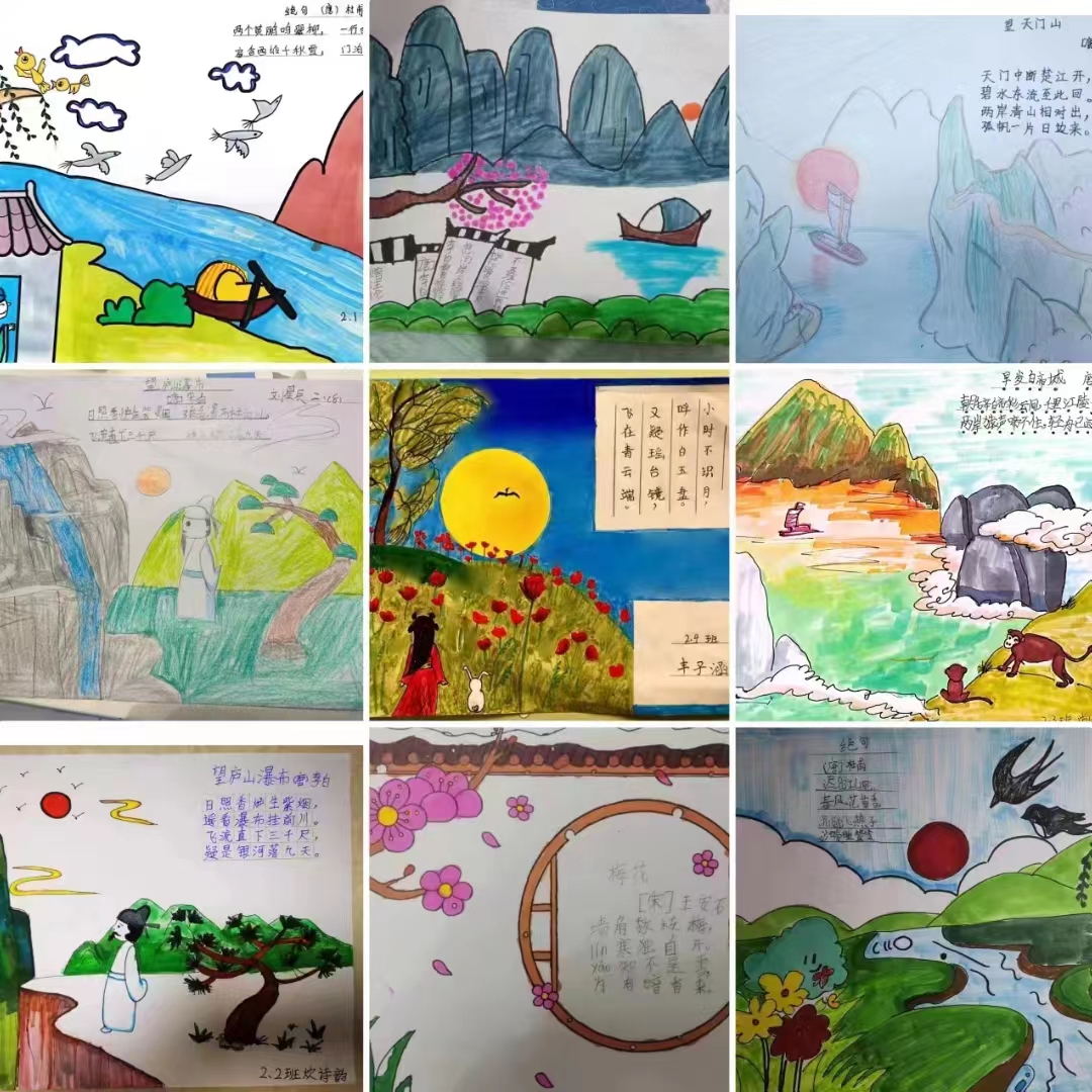 测评无纸笔 成长更精彩