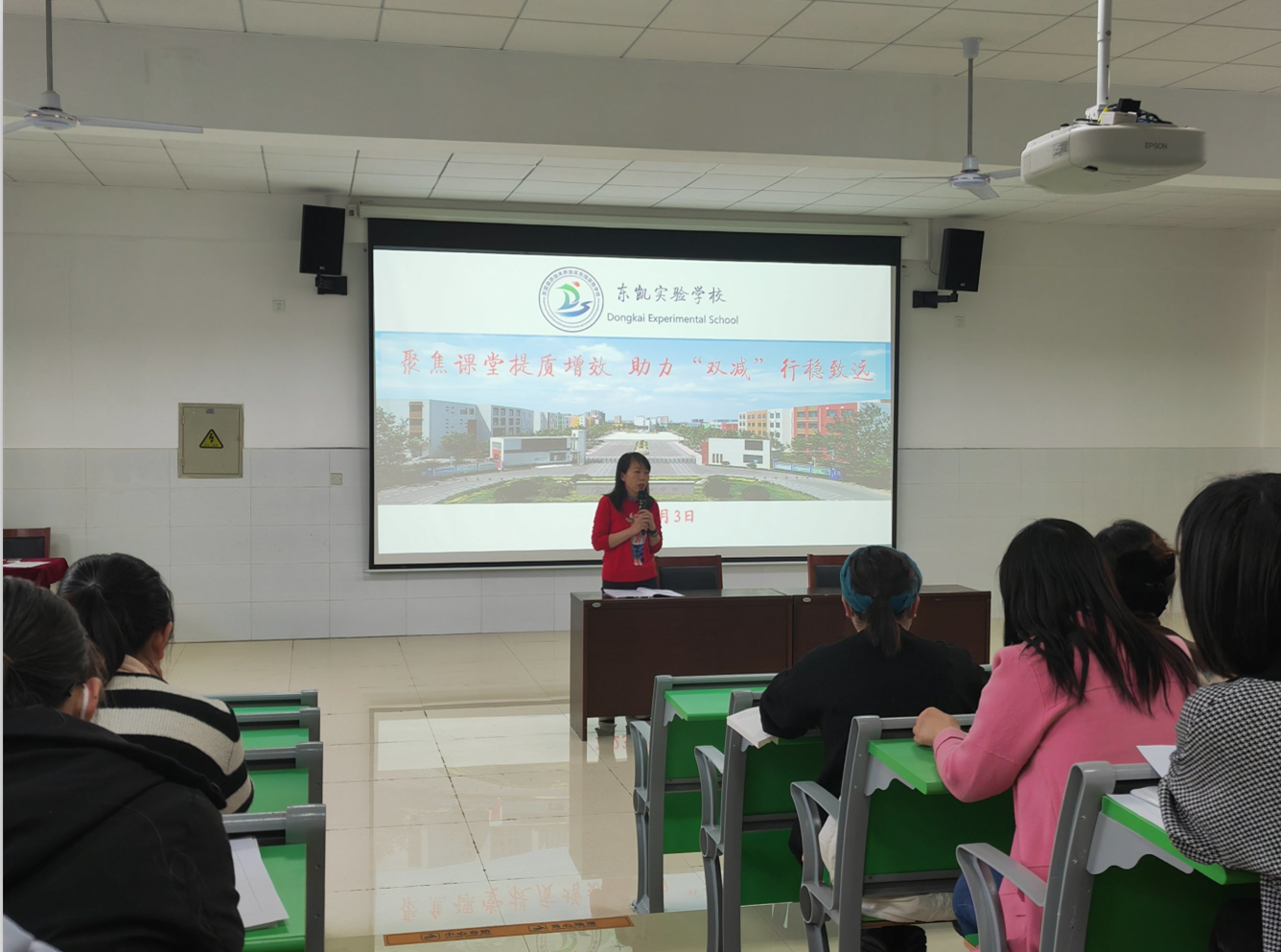 聚焦课堂提质增效，助力“双减”行稳致远