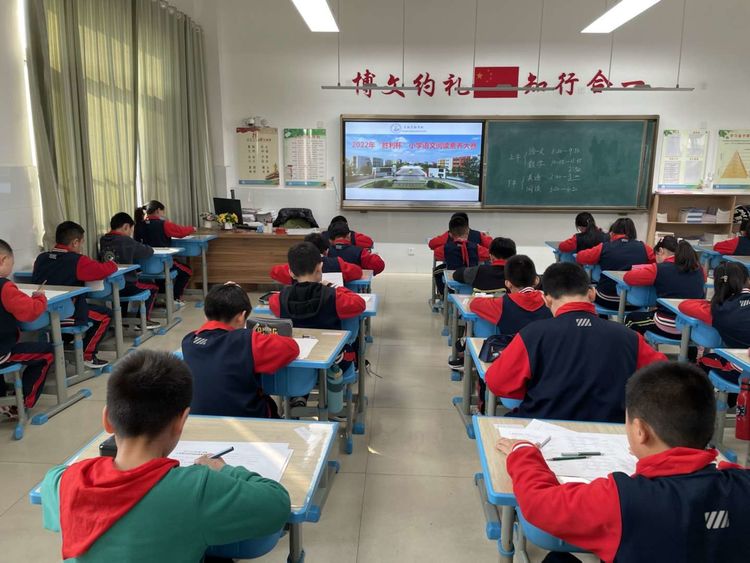 “浸润书香  收获成长 ” ——东凯实验学校“胜利杯”阅读素养大赛