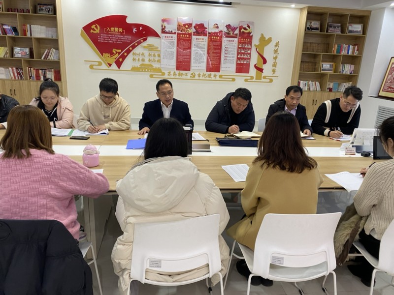 东凯实验学校八年级组织召开线上教学检测质量分析会