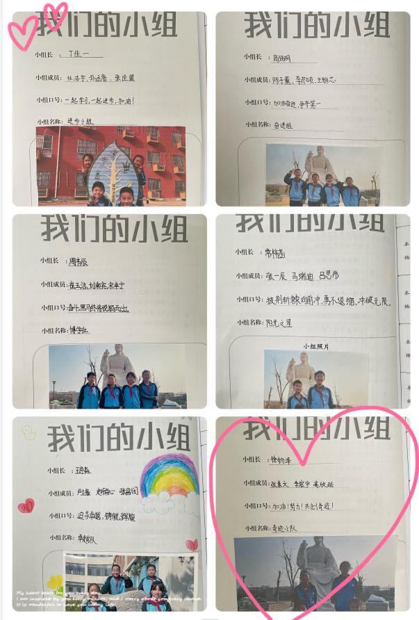 聚焦小组合作 助推课堂提质