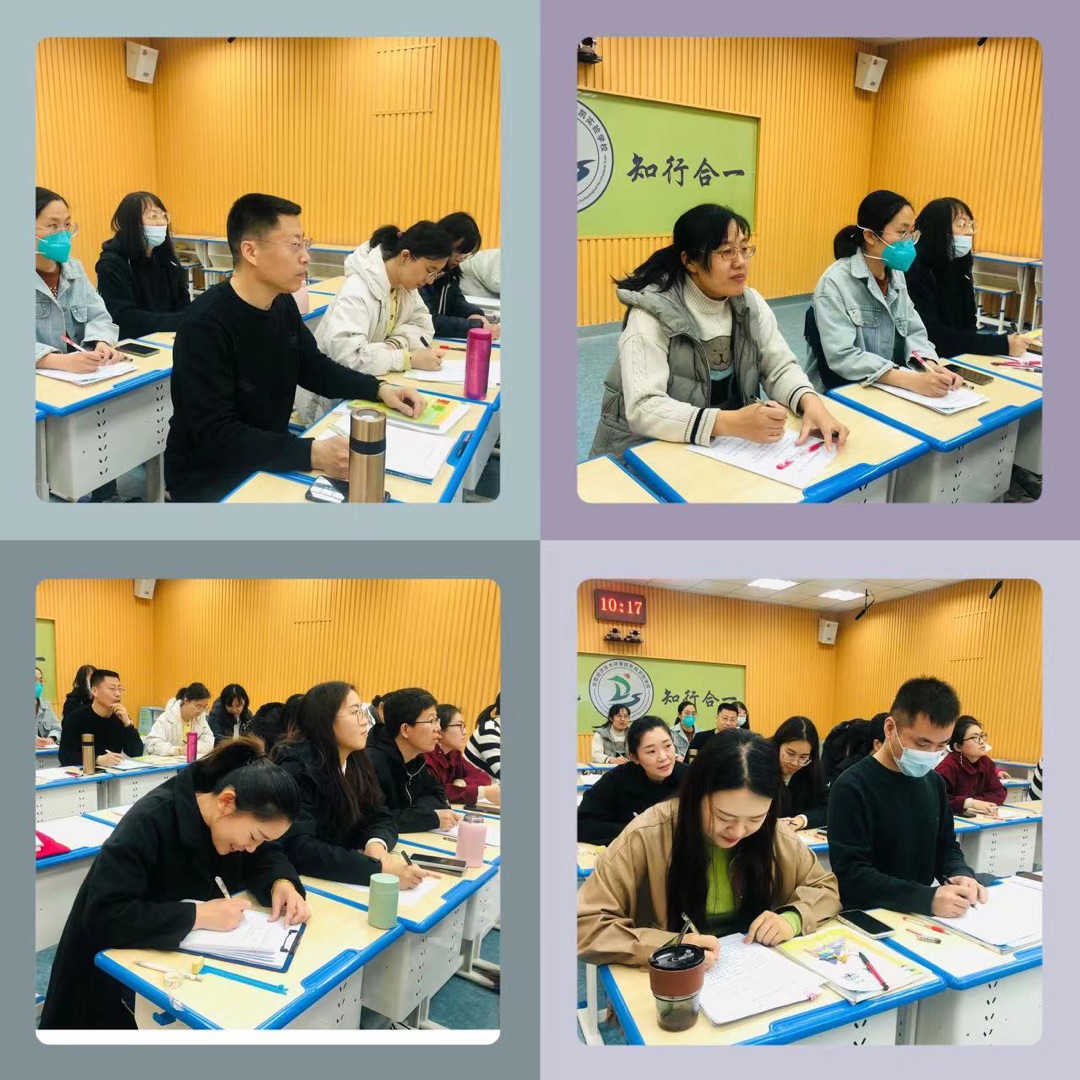 新课标 新课堂 共话教育之道