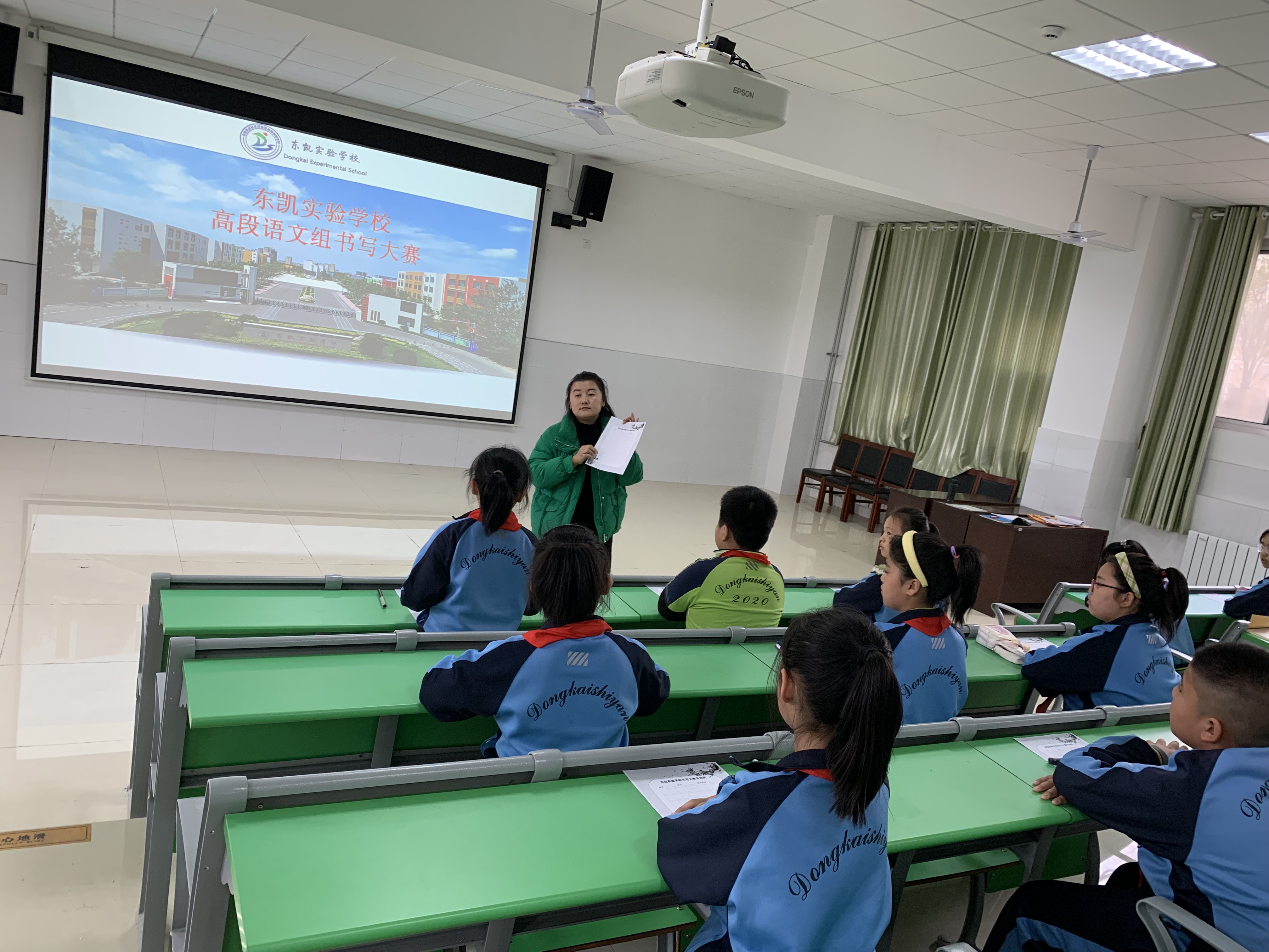 笔墨凝书香，汉字书经典 ——东凯实验学校小学语文“翰墨飘香”书写大赛