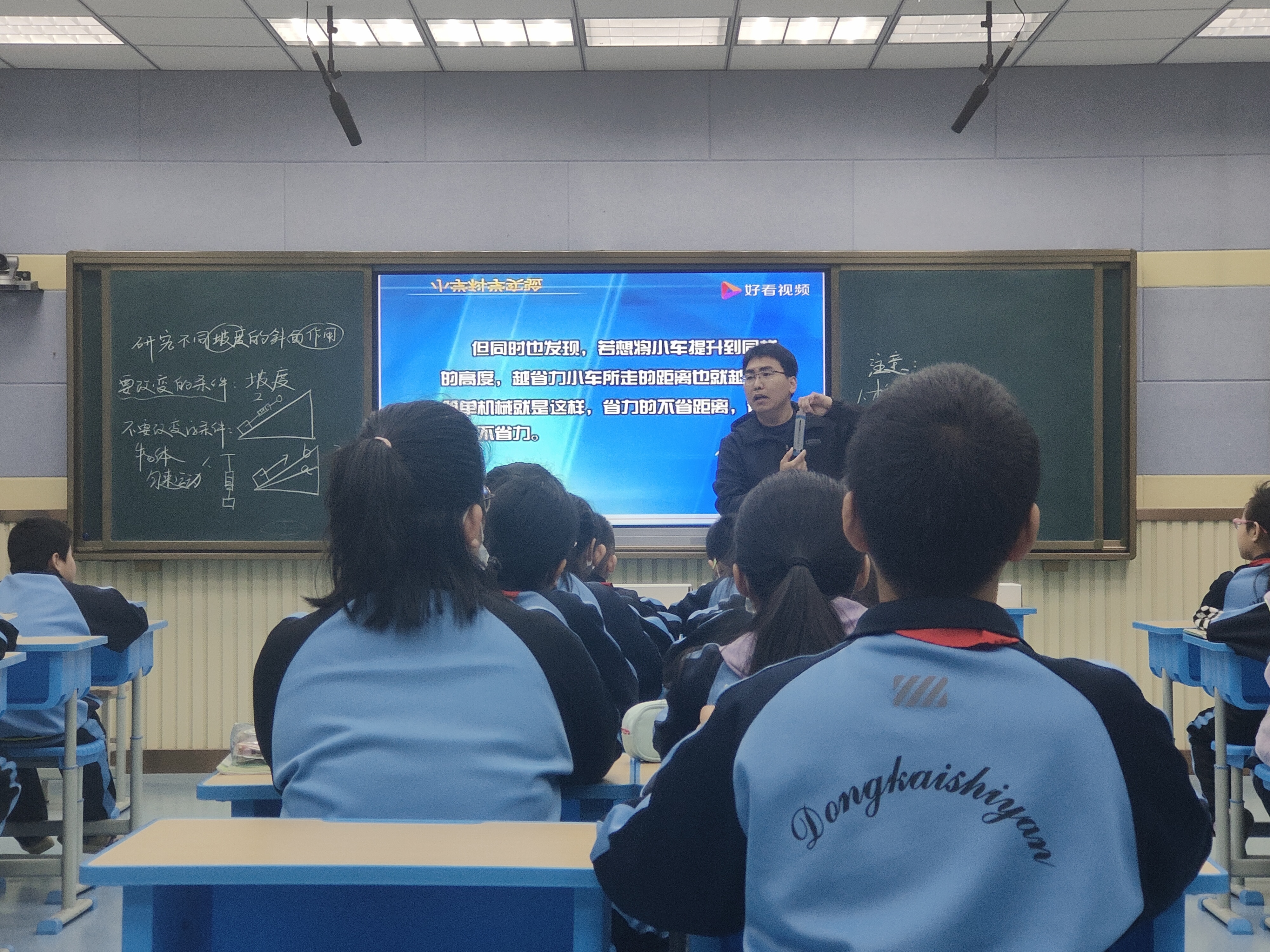 建设学为中心高效课堂 提升科学教师专业素养—课堂教学展示周小学科学教研活动