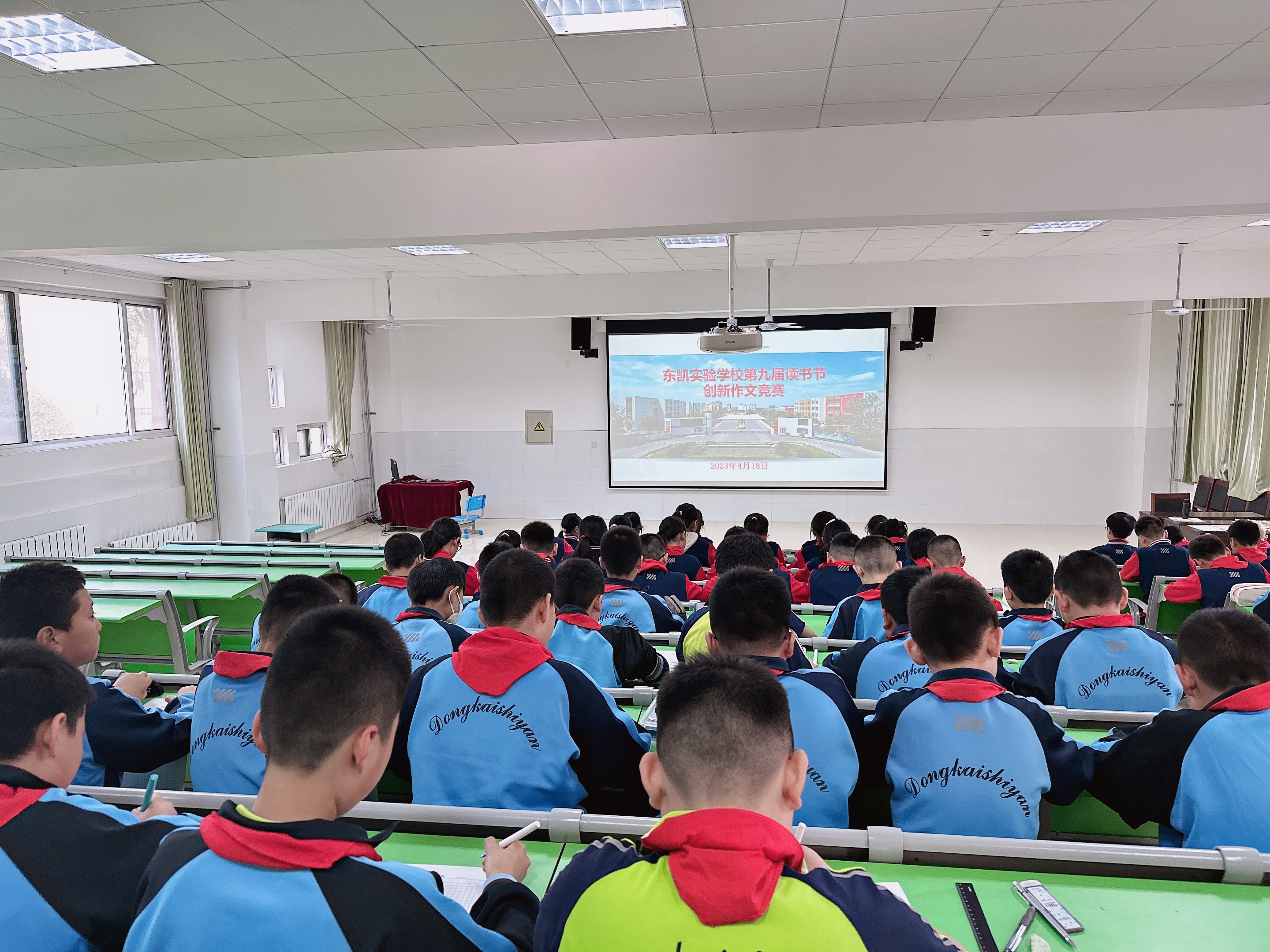 作文竞赛展风采 妙笔生花抒真情