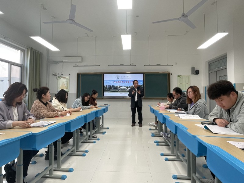 八年级召开期中测试质量分析会