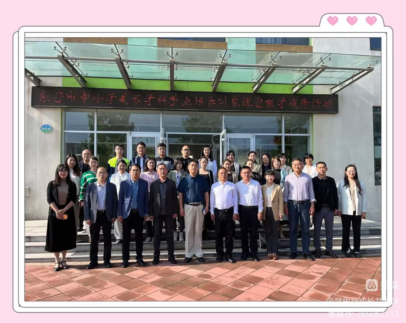 “多彩课堂齐聚力 研思同行美与共” ——东营市小学美术重点培养对象课堂教学观摩活动纪实