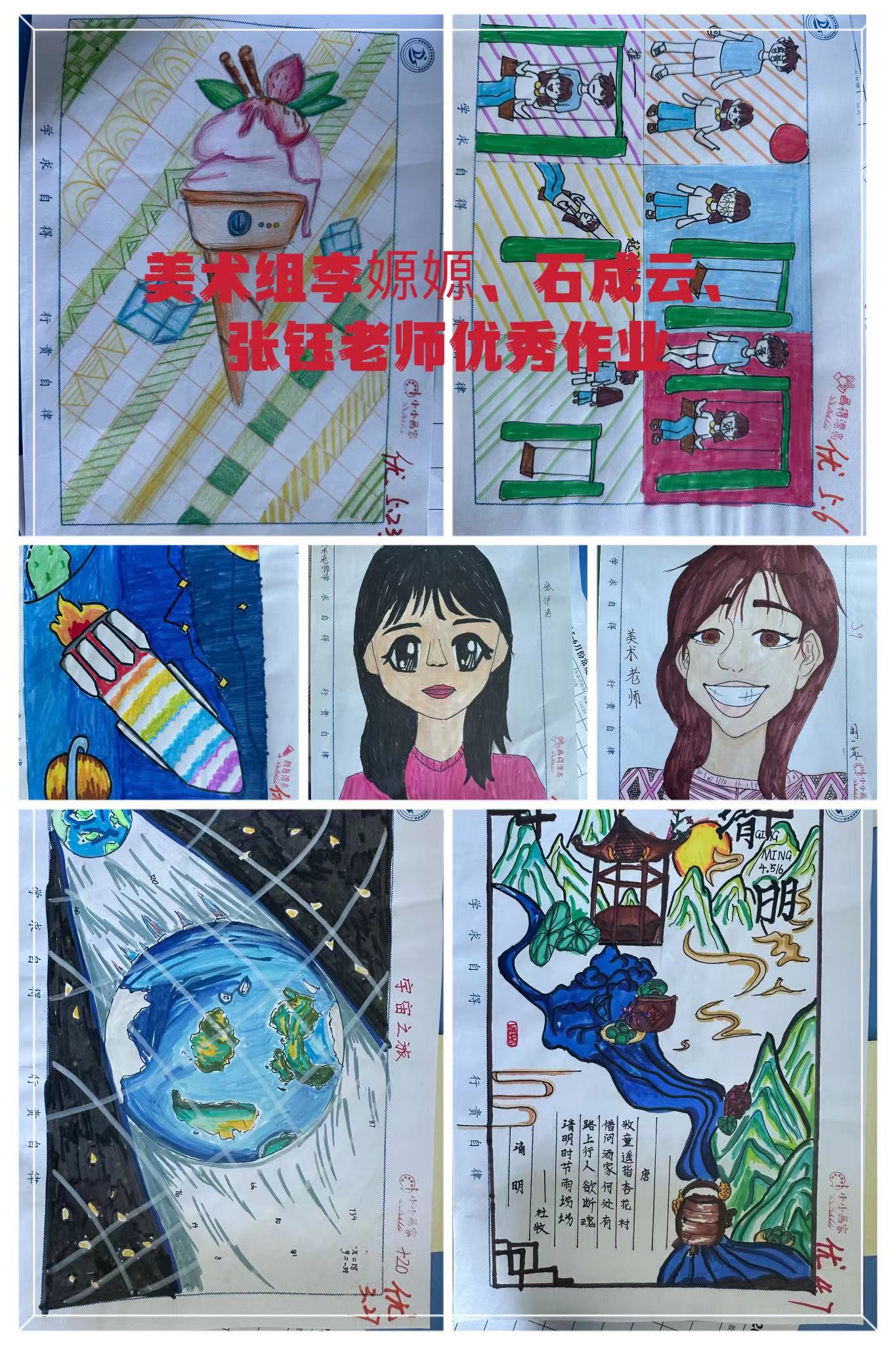 “夯实常规、提高质量”东凯实验学校小学课程教学部开展期末教学常规检查工作