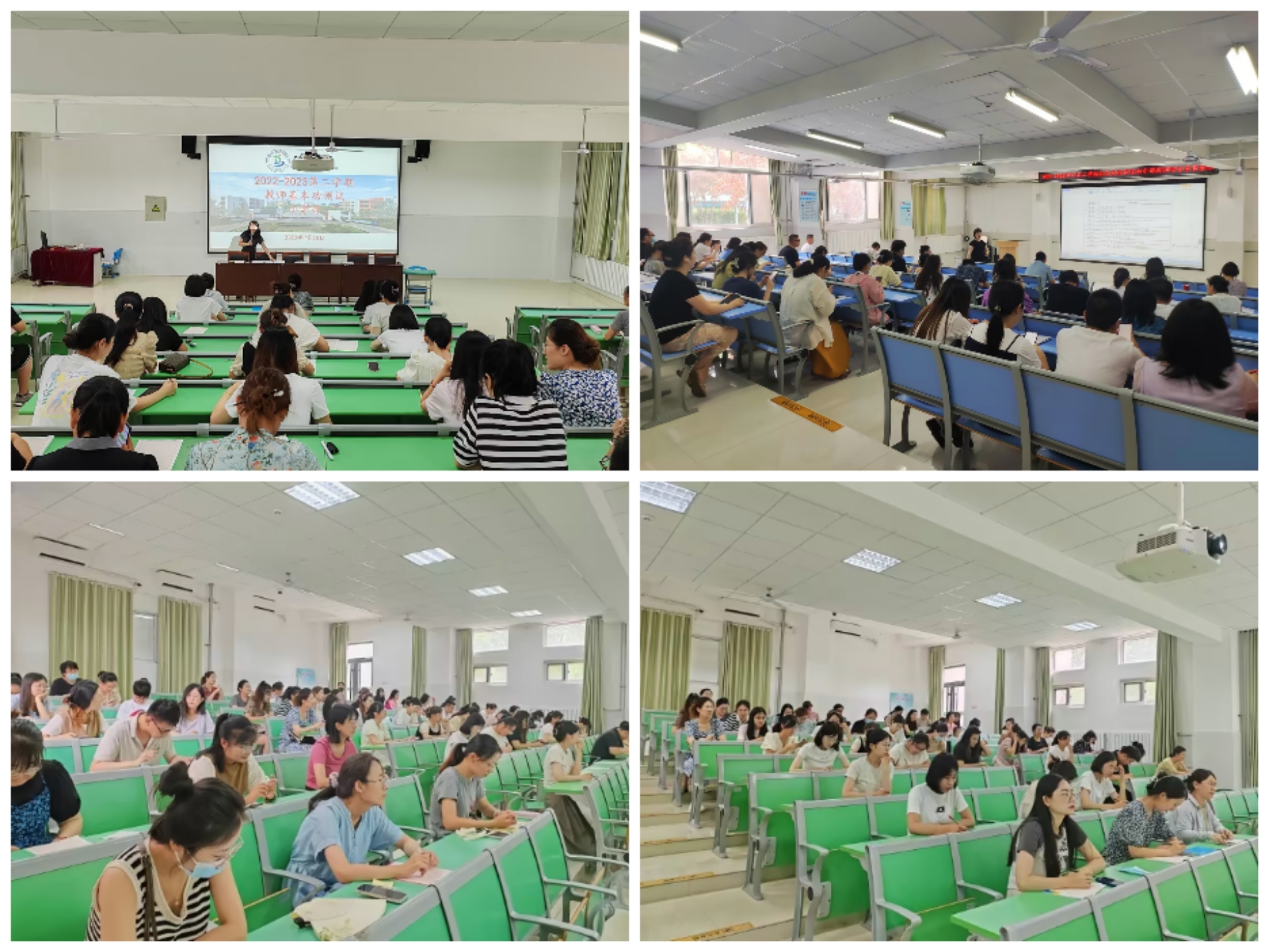 专业测试促成长 各显神通展风采——东凯实验学校教师基本功测试