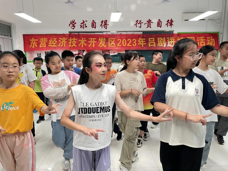 东凯实验学校开展吕剧进校园活动