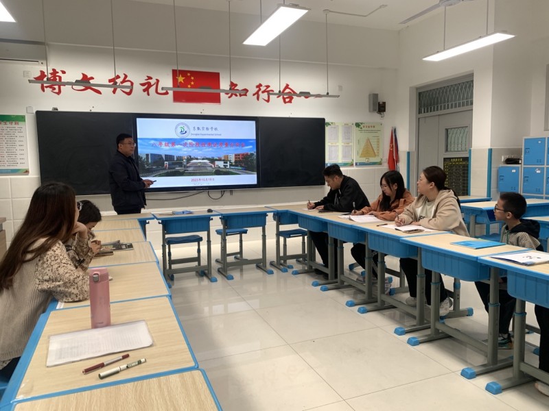 八年级召开质量分析会