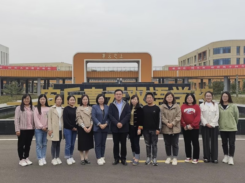 东凯实验学校组织教师参与安丘市青云双语学校学习考察活动