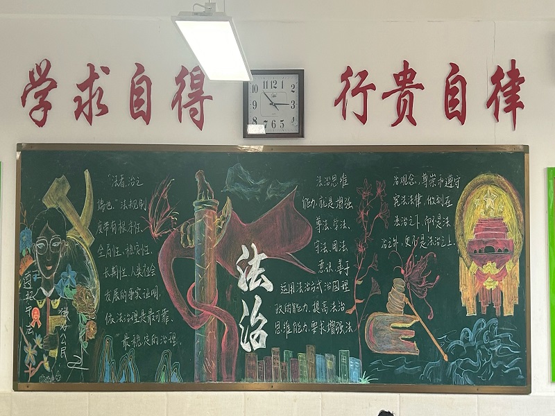 东凯实验学校初中部开展“宪法在我心中”黑板报展评活动