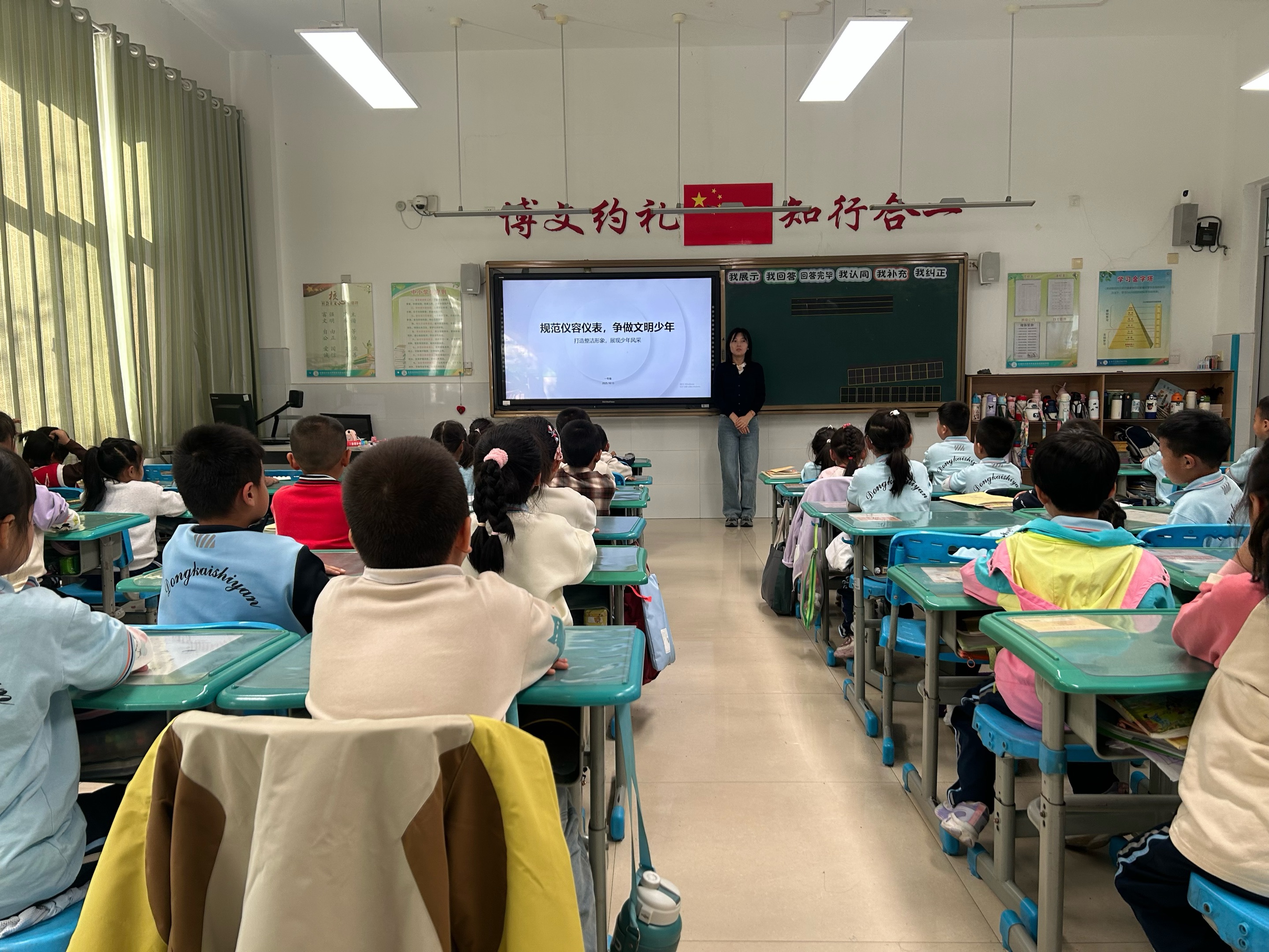 东营市东凯实验学校小学部召开“规范仪容仪表 争做文明好少年”主题班会