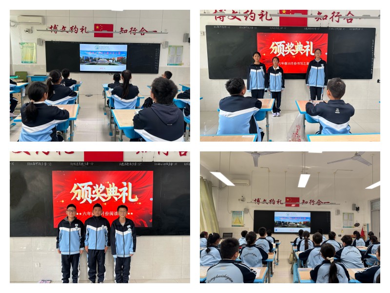 东营市东凯实验学校初中部开展书写之星、阅读之星评选活动