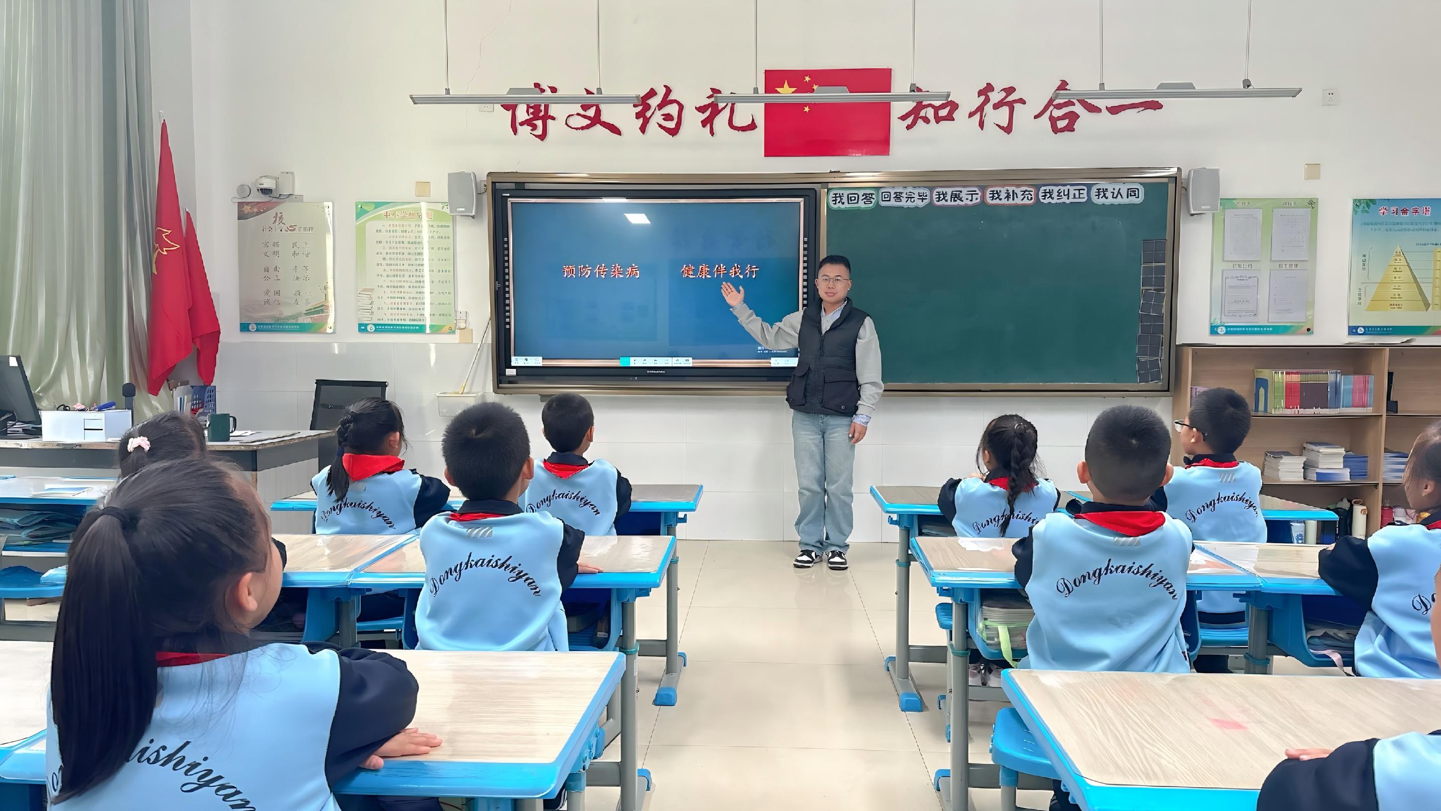 东营市东凯实验学校小学部召开“预防传染病 健康伴我行”主题班会