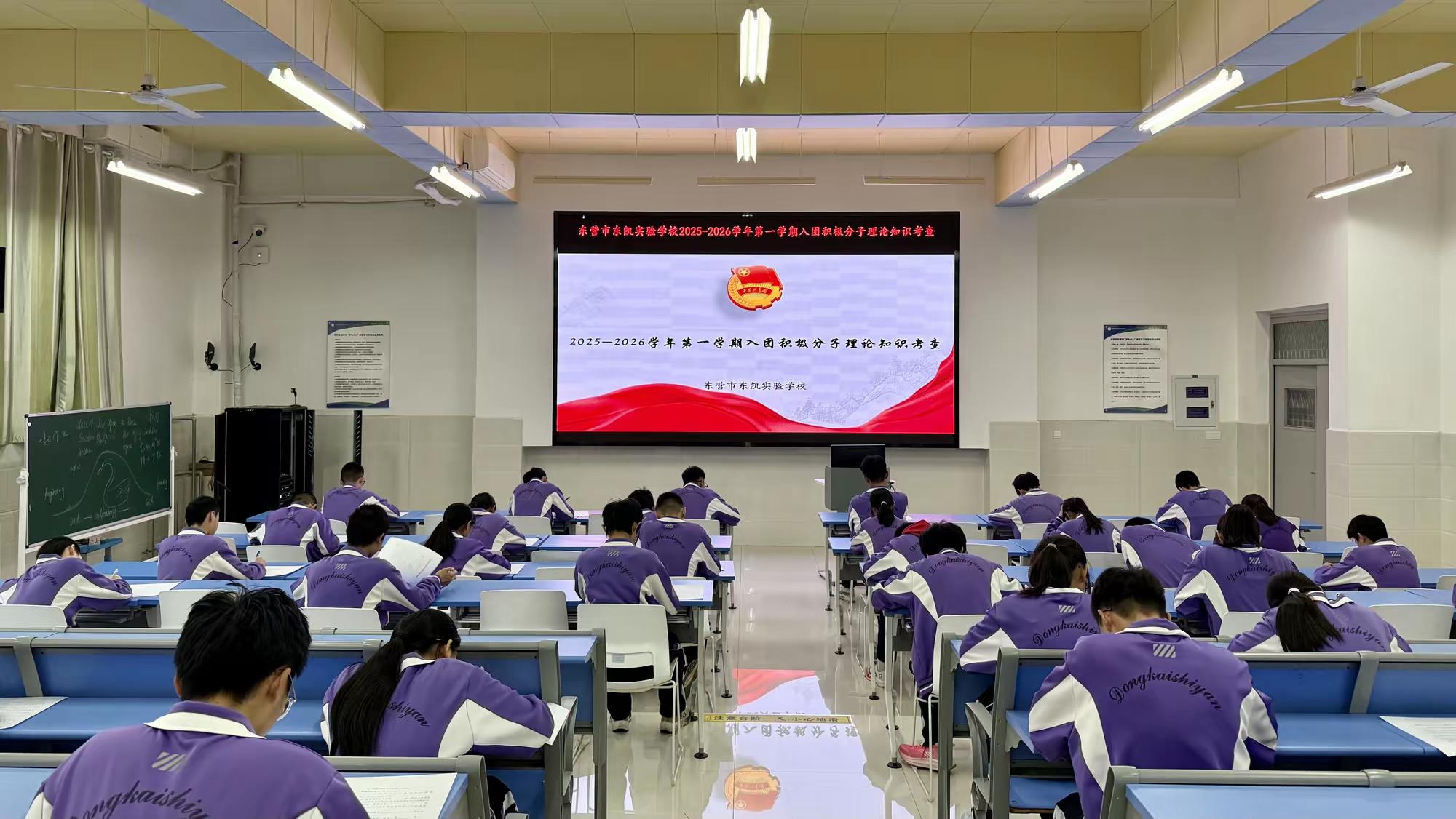 五育并举促发展 深耕课堂提质量——东营市东凯实验学校第十一周重点工作回顾