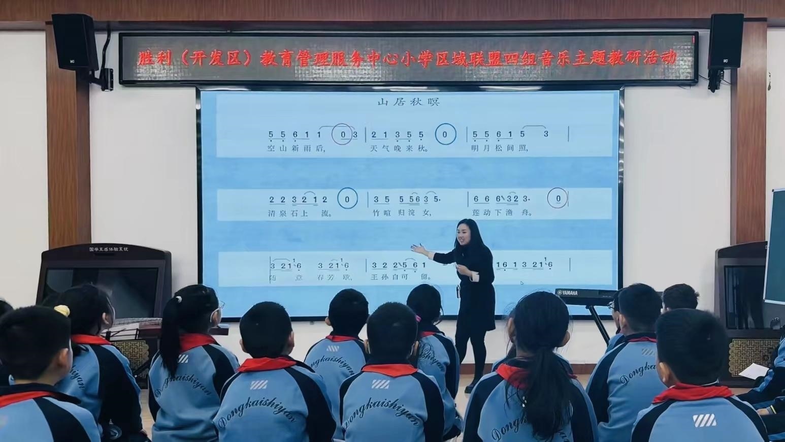 立德润心筑根基 教研融合促提升——东营市东凯实验学校第十五周重点工作回顾