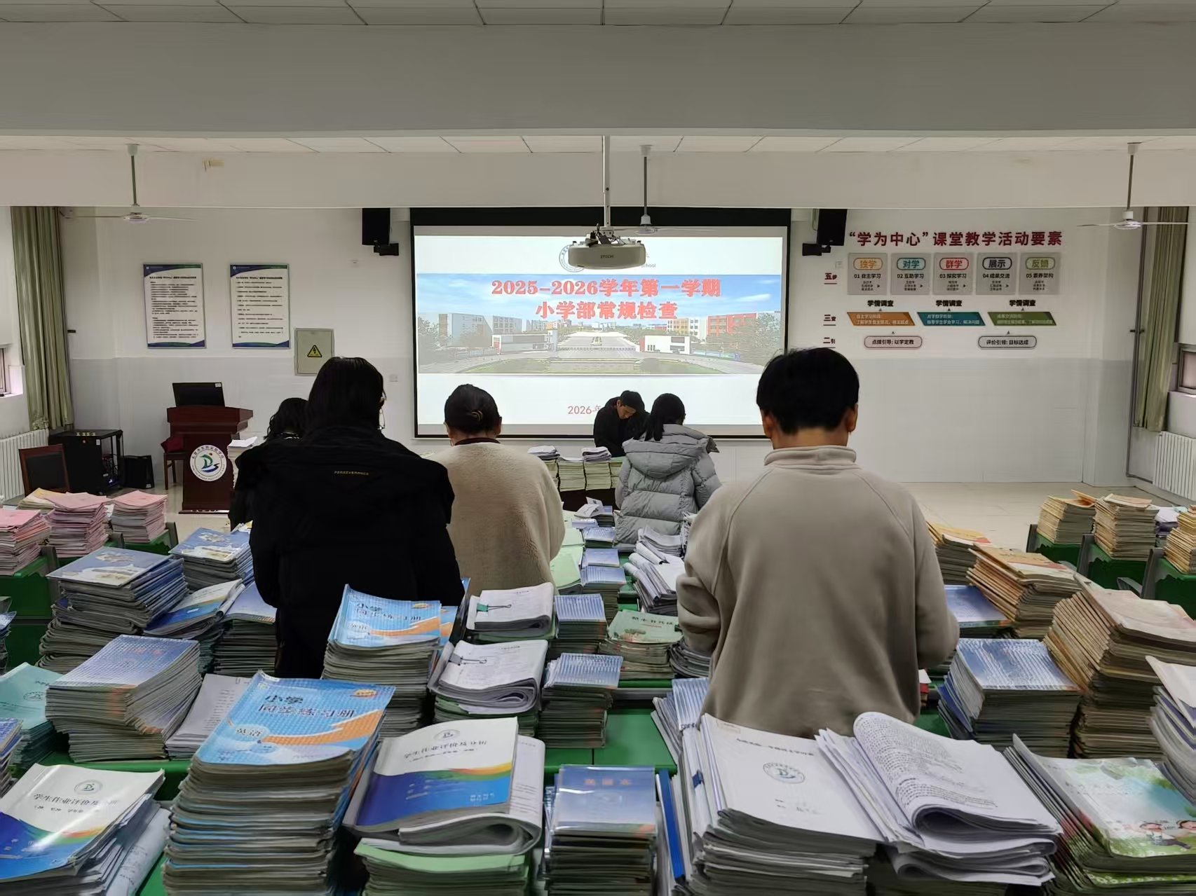 东营市东凯实验学校小学部开展期末教学常规检查