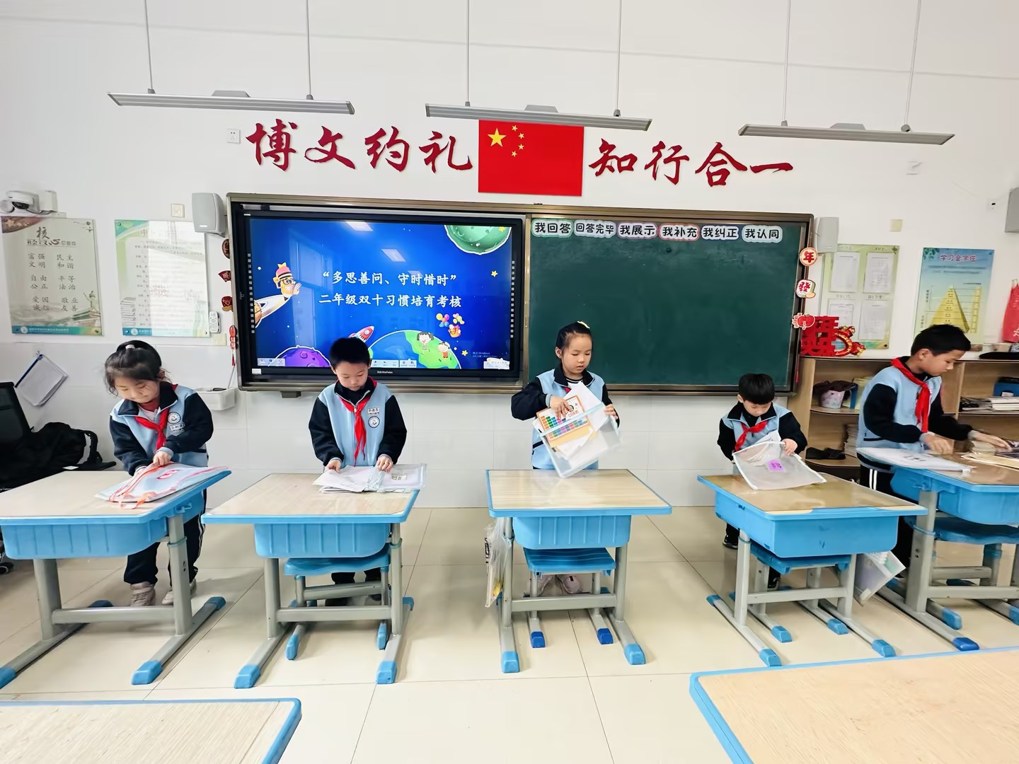 东营市东凯实验学校小学部开展“双十”习惯培育考核主题班会